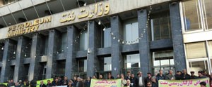 اخبار,اخبارسیاسی,تجمع  مقابل نفت