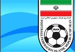 اخبار,اخبار ورزشی, فیفا 
