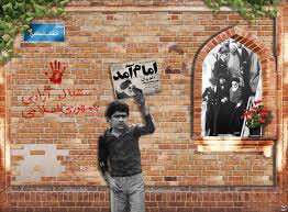اخبار,اخبار سیاسی,دهه فجر
