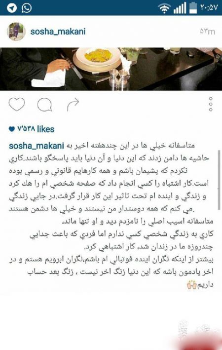 اخبار,اخبارورزشی,تیم  فوتبال  پرسپولیس