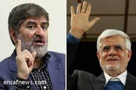  اخبار انتخابات  ,خبرهای انتخابات , انتخابات  مجلس