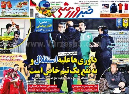  اخبارسیاسی ,خبرهای  سیاسی 