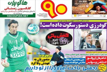  اخبارسیاسی ,خبرهای  سیاسی 
