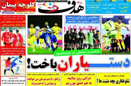  اخبارسیاسی ,خبرهای  سیاسی 