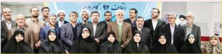  اخبارانتخابات ,خبرهای  انتخابات ,انتخابات  مجلس  