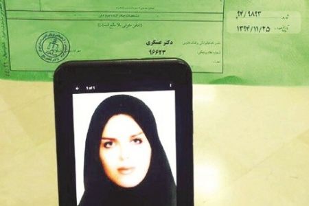 اخبار اجتماعی ,خبرهای اجتماعی , وزارت بهداشت اخباراجتماعی ,خبرهای اجتماعی , وزارت بهداشت
