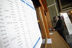  اخبارانتخابات   ,خبرهای انتخابات,انتخابات مجلس 