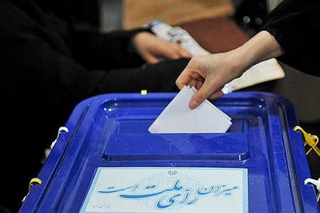  اخبارانتخابات  ,خبرهای انتخابات , انتخابات  مجلس 