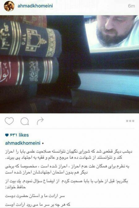 اخبار,اخبارانتخابات , انتخابات  خبر گان
