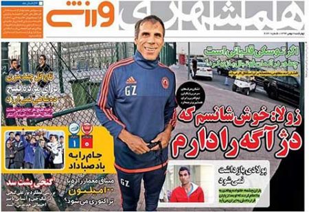 روزنامه های ورزشی