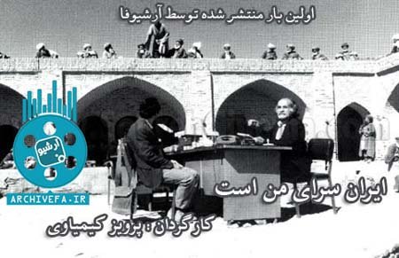 اخبار , اخبار فرهنگي,اكران زير خاكي ها,اكران فيلم هاي توقيفي اخبار , اخبار فرهنگي,اكران زير خاكي ها,اكران فيلم هاي توقيفي