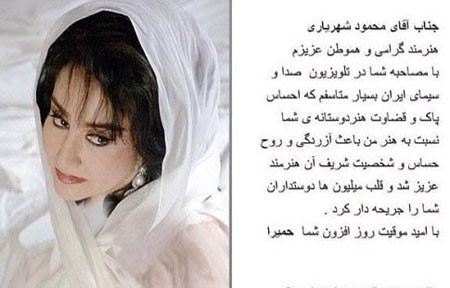 اخبار,اخبار فرهنگی,محمود شهریاری