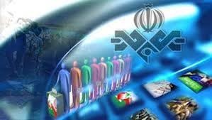 اخبار,اخبار امروز,اخبار جدید