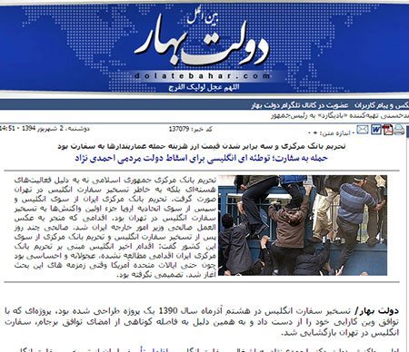 اخبار سیاسی,خبر های سیاسی,جان ناپلئونیسم