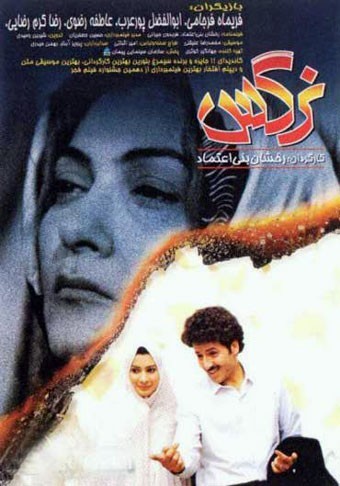 اخبار فرهنگی,اخبار هنرمندان,بازیگران