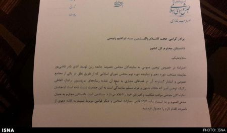 اخبار,اخبار امروز,اخبار جدید