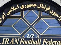 اخبارورزشی,خبرهای ورزشی,فدراسیون فوتبال