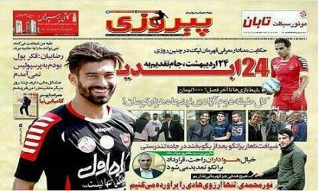 اخبارورزشی,خبرهای ورزشی,استقلال