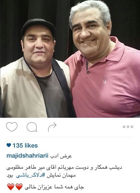 اخبارفرهنگی و هنری,اخبار هنرمندان,بازیگران