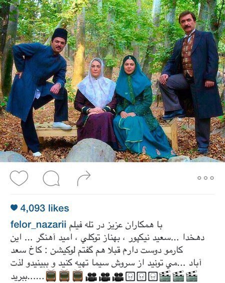اخبارفرهنگی و هنری,اخبار هنرمندان,بازیگران
