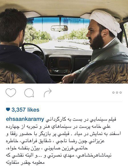 اخبارفرهنگی و هنری,اخبار هنرمندان,بازیگران