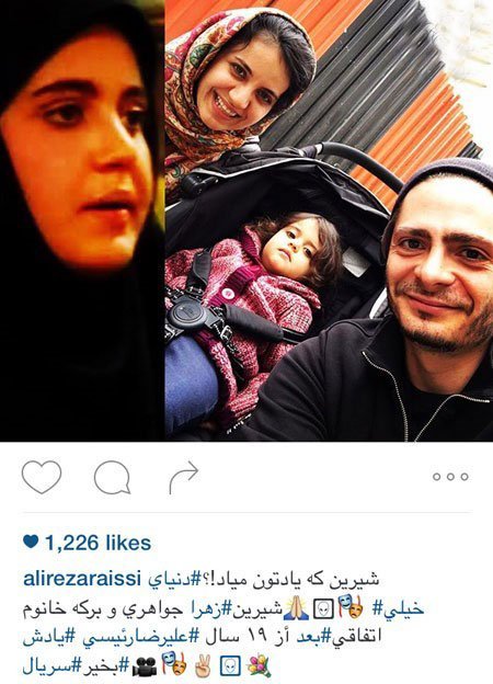 اخبارفرهنگی و هنری,اخبار هنرمندان,بازیگران