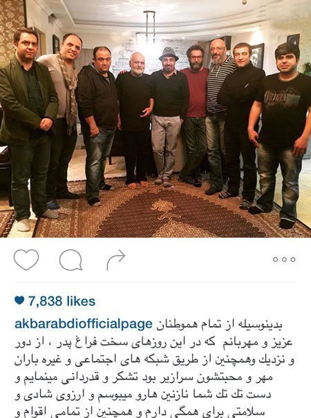 اخبارفرهنگی و هنری,اخبار هنرمندان,بازیگران