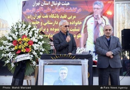 اخبارورزشی,خبرهای ورزشی,دارستانی
