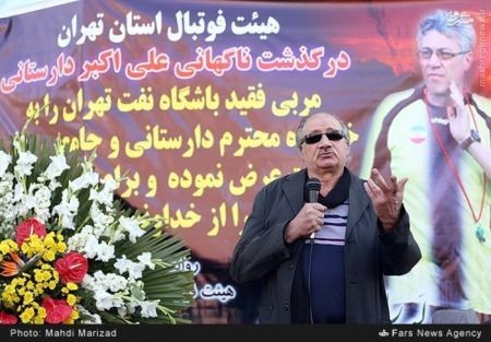 اخبارورزشی,خبرهای ورزشی,دارستانی