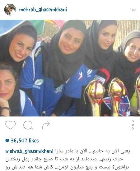 اخبارورزشی,خبرهای ورزشی,سارا عبدالمالکی
