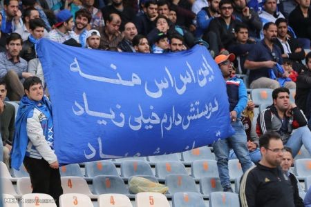 اخبارورزشی,خبرهای ورزشی,استقلال