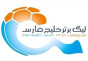 اخبار ورزشی,خبرهای ورزشی,لیگ برتر
