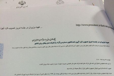 اخبارورزشی,خبرهای ورزشی,فدراسیون فوتبال