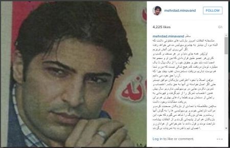 اخبار ورزشی,خبرهای ورزشی, مهرداد میناوند