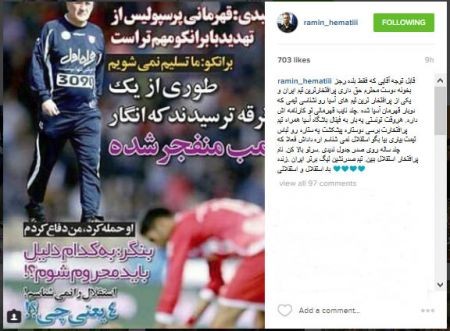 اخبارورزشی,خبرهای ورزشی,بنگر