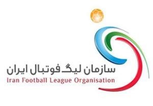 اخبارورزشی,خبرهای ورزشی,لیگ برتر