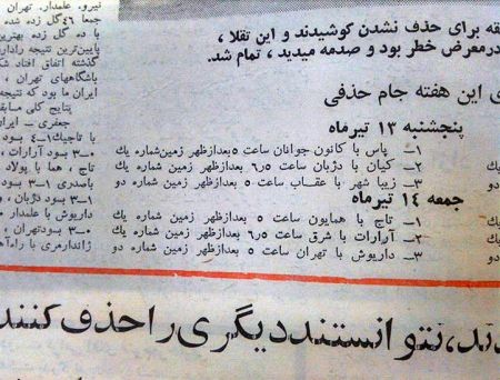 اخبار ورزشی,خبرهای ورزشی,استقلال 