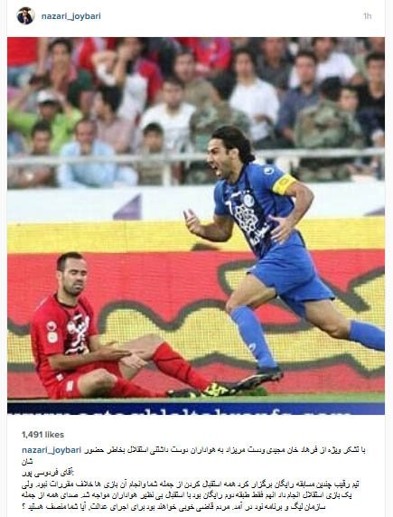 اخبار ورزشی,خبرهای ورزشی,جویباری 