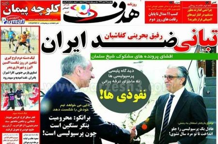 اخبارورزشی,خبرهای ورزشی,روزنامه ورزشی