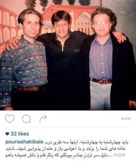 اخبارفرهنگی و هنری,اخبار هنرمندان,بازیگران