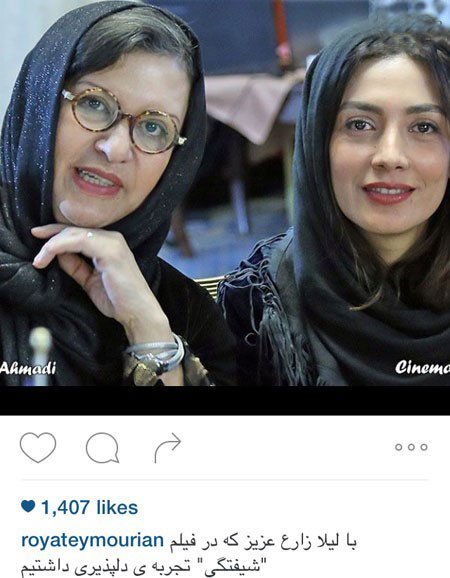 اخبارفرهنگی و هنری,اخبار هنرمندان,بازیگران