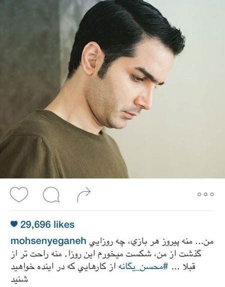 اخبارفرهنگی و هنری,اخبار هنرمندان,بازیگران