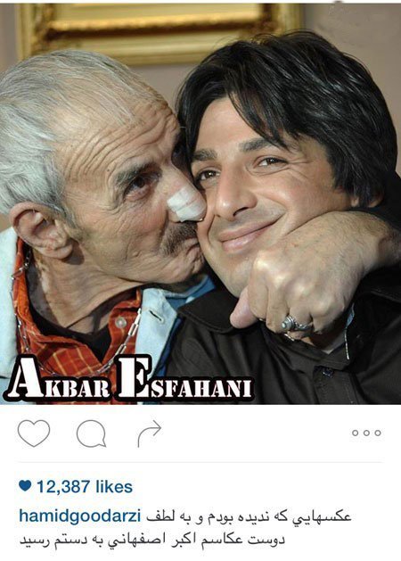 اخبارفرهنگی و هنری,اخبار هنرمندان,بازیگران