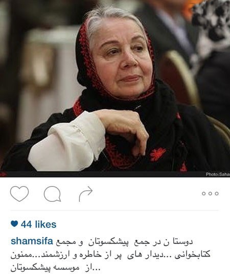 اخبارفرهنگی و هنری,اخبار هنرمندان,بازیگران