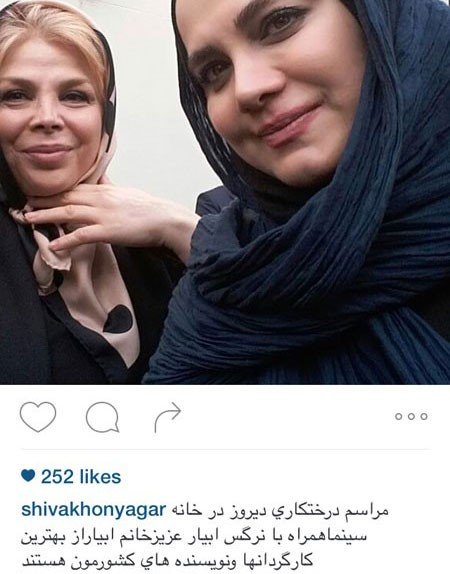اخبارفرهنگی و هنری,اخبار هنرمندان,بازیگران