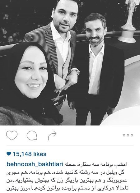 اخبارفرهنگی و هنری,اخبار هنرمندان,بازیگران