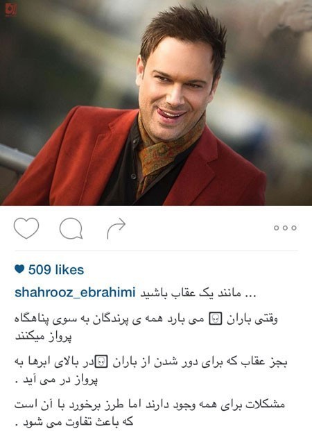 اخبارفرهنگی و هنری,اخبار هنرمندان,بازیگران