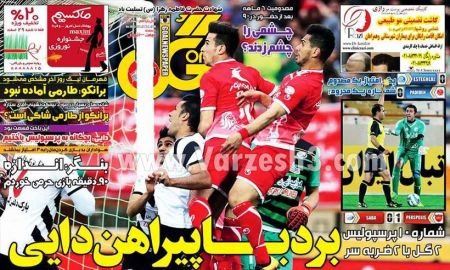 اخبارجدید,خبرهای جدید,اخبار جدید
