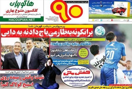 اخبارجدید,خبرهای جدید,اخبار جدید