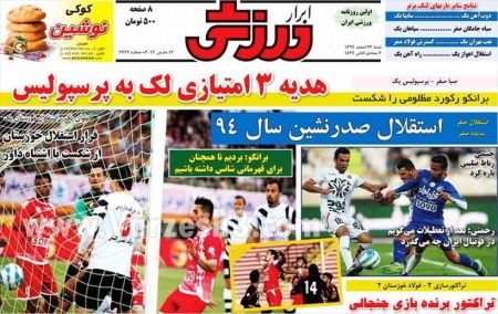 اخبارجدید,خبرهای جدید,اخبار جدید